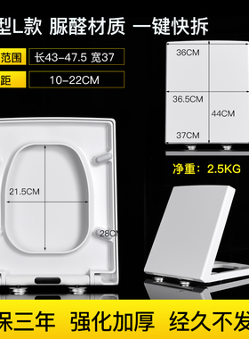 方形马桶盖通用210301/211609x/211709/221709坐座便器异T梯型盖