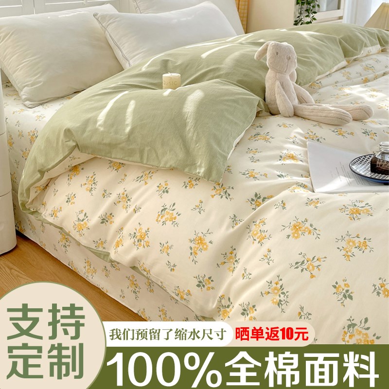 定制订做尺寸100%全棉纯棉被套单件儿童学生单人双人W5x7x7被罩