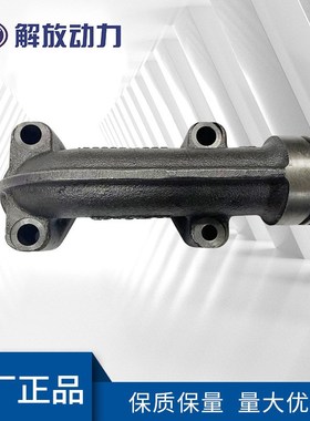 道依茨2012排l气歧器1008047-56D原厂发动机配件