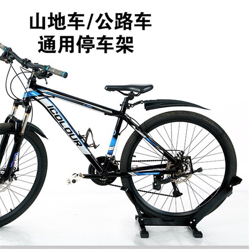 钢制自行车停车架展示架可拆卸L型插入式支撑维修架便携脚撑置物