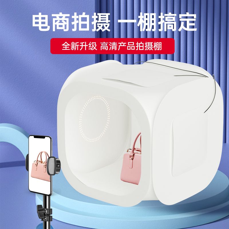 春影 80CM摄影棚小型补光灯静物照相拍照灯箱产品拍摄道具台柔光