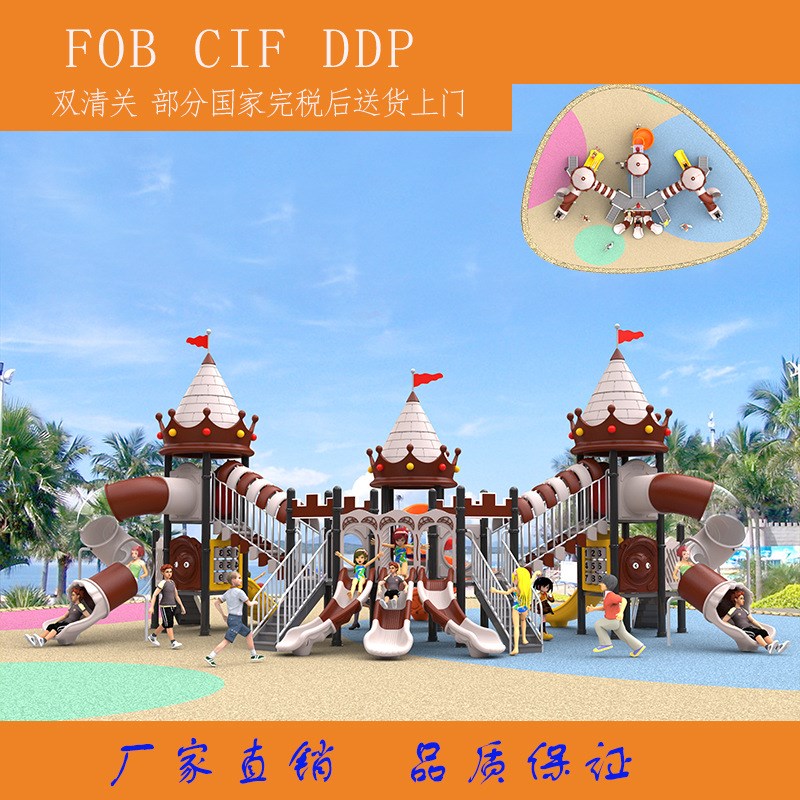 户外大型滑梯儿童滑滑梯体能训练幼儿园组合滑梯小区景区游乐设备
