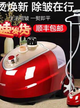 手拿蒸汽挂烫机j家用喷水蒸气熨斗炀汤烫衣服装店专用电运慰斗烫