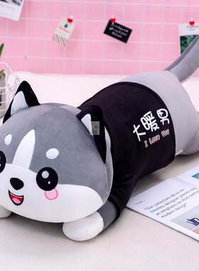 沙发单人玩偶抱抱单身狗洋娃娃车载男童抱枕公仔懒人睡觉动物大T