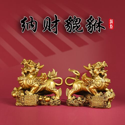 铜貔貅摆件一对招k财皮丘家居客厅装饰公司店铺开业礼品旺财吉祥