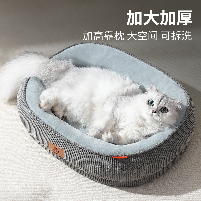 猫窝四季通用夏季猫床安全感窝开放式猫咪小猫窝T可爱网红幼猫圆