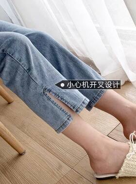孕妇牛仔裤春秋款直筒九分矮个子浅色裤H子春夏宽松开叉烟管裤秋
