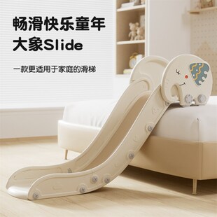 沙发滑梯室内家用儿童小型放沙发B上的宝宝塑料家庭滑滑梯婴儿玩