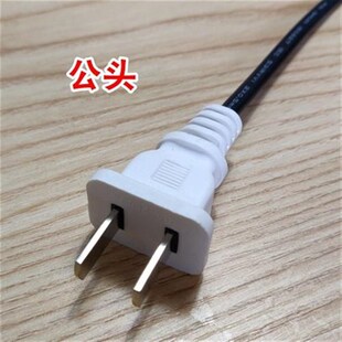 足100条带线2孔母插头防s水一体型二脚母头 220V公母对接AC电源头