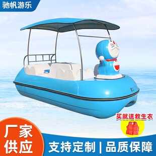 脚踏船水上自行车玻n璃钢游乐船碰碰船公园游船景区观光船电动船
