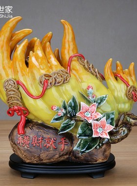 石湾公仔陶瓷佛手瓜新中式餐厅装饰酒店I样板间电视柜手工高档摆