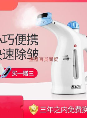 便携式熨烫机电熨斗小型手提小巧C充电宿舍电烫斗手持服装店洗衣