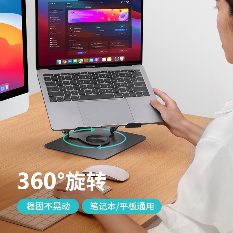 鹿为 360度可旋转笔记本电脑支架托悬空散热升降桌面增高架手提平图片