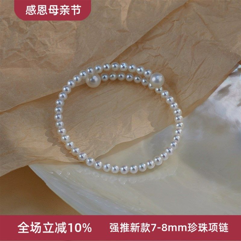 高品质强光天然淡水珍珠手镯轻奢气质高级感小众设计简约百搭手链,饰品/流行首饰/时尚饰品新,手镯,淘宝优惠券,粉丝福利购,淘宝优惠卷