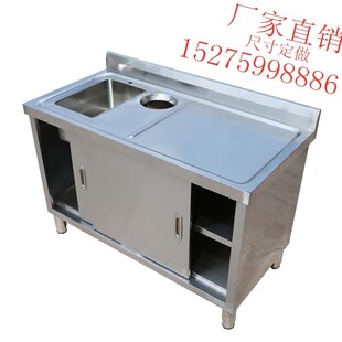 切菜剁肉桌洗菜工作台水池水果商用拉门操作台不R锈钢吧台池水奶