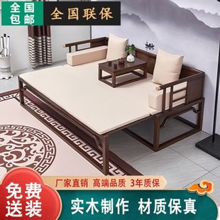 新中式实木罗汉床伸缩小户v型客厅禅意推拉床多用沙发床榻家俱定