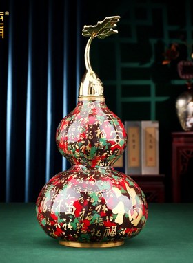 彩铜大漆《百福葫l芦》摆件家居客厅玄关办公室桌面装饰品摆设礼
