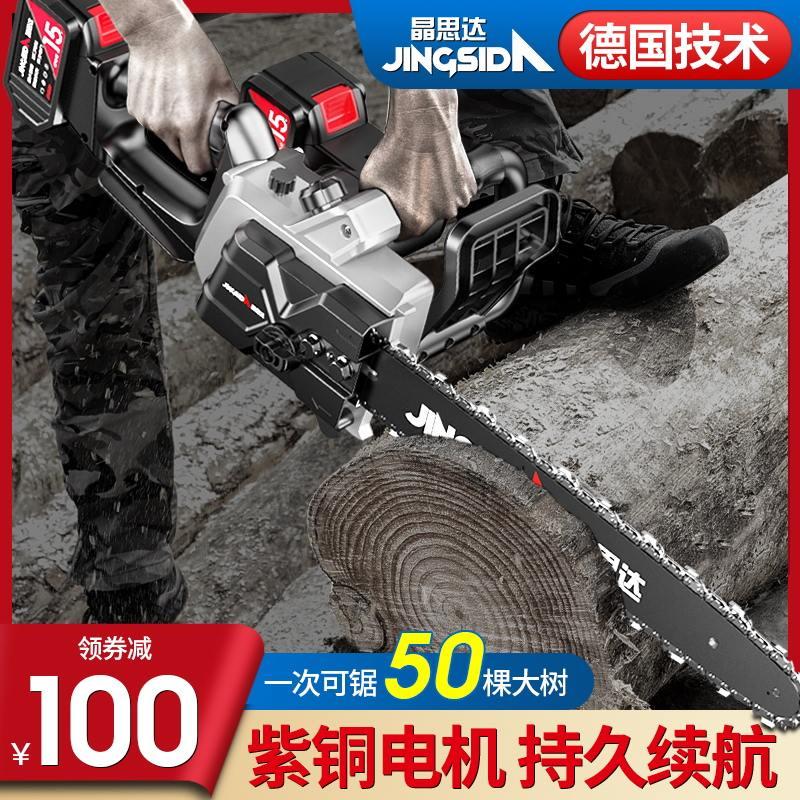 锂电电锯伐木锯柴充电式大功率家用小型手持链锯锂电池木工手电筒