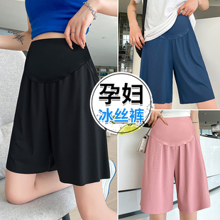孕妇短裤大码200斤薄款外穿冰丝阔E腿五分裤夏季高腰宽松5分裤女