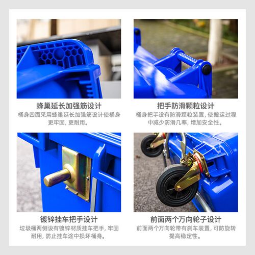 环卫垃圾桶660升L大型市政挂车垃圾桶加厚户外大号带轮塑料垃圾车