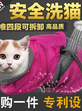 洗猫袋洗猫神器猫咪洗澡q袋背包笼剪指甲防抓固定袋子宠物清洁用
