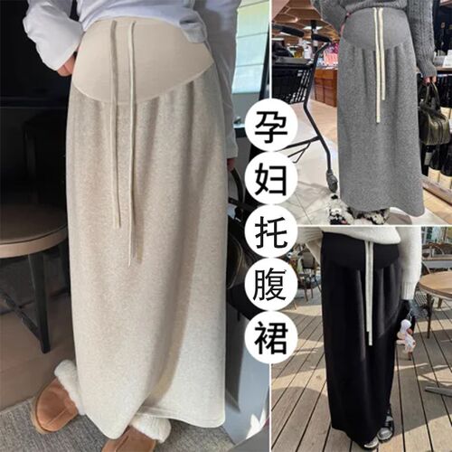 孕妇半身裙c2024秋冬新款韩版休闲糯米长裙秋季百搭高腰托腹毛巾