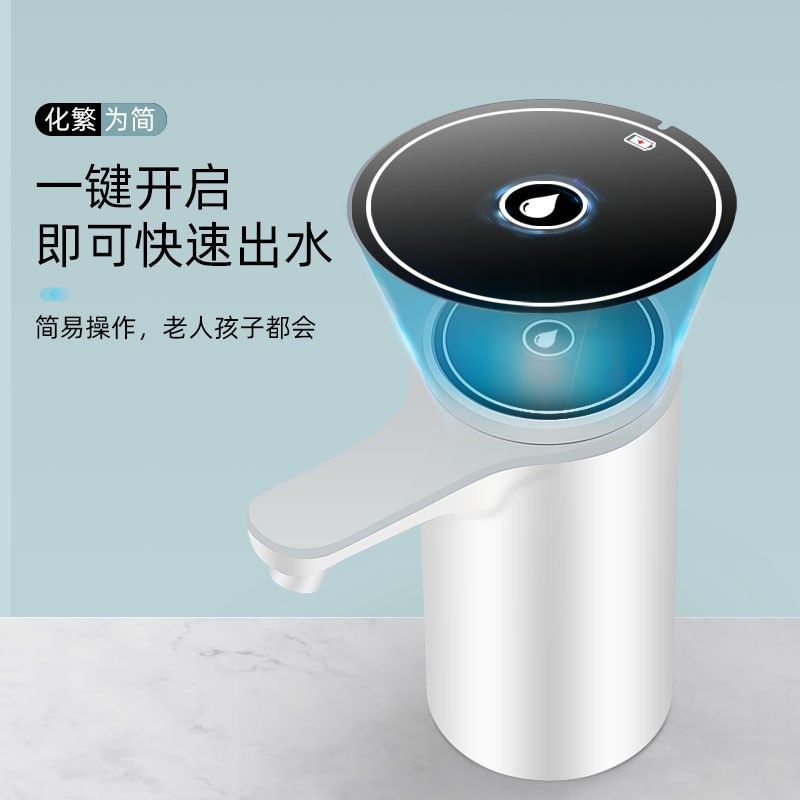 。桶装水抽桶水器电动水饮水机家用充电矿泉纯净水压水器上水龙头