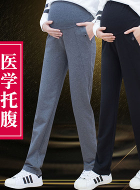 孕妇裤子春秋季外穿宽松大码长裤时F尚休闲运动潮妈打底裤加绒冬