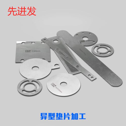 301不锈钢带h不锈钢皮弹簧带不锈钢卷材箔片薄钢带条切割加工定制