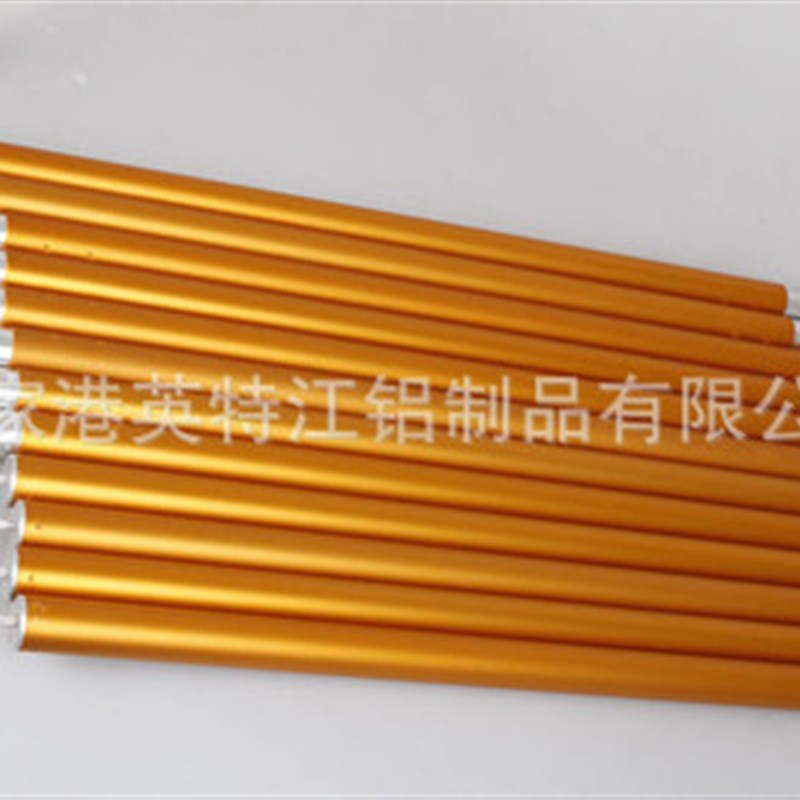 军铝合金天幕杆 天幕营柱 帐篷支撑杆