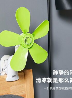 夏天学生宿舍小型夹扇家用大x风力卧室床上小风扇迷你夹挂式电风