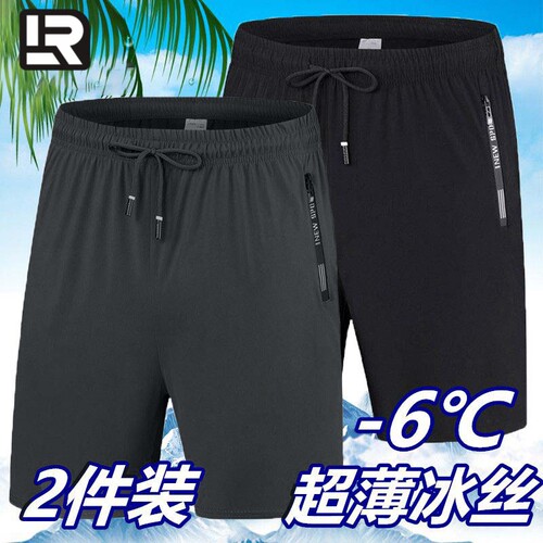 夏天休闲短裤男生夏m季薄款宽松沙滩马裤冰丝中裤男士运动五分裤