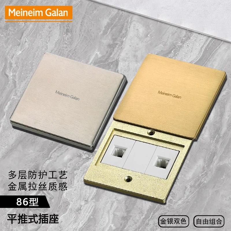 86型平推式地插座五孔r电源网络网络全铜防水推拉地面滑盖式地插