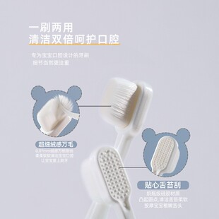 儿童牙刷1岁2岁3岁6岁以上超细万根软毛宝宝一岁半婴幼儿乳牙刷