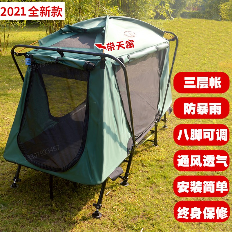 Tent Cot加高离地帐篷户x外单人双人加厚防暴雨保暖野营钓鱼迷彩
