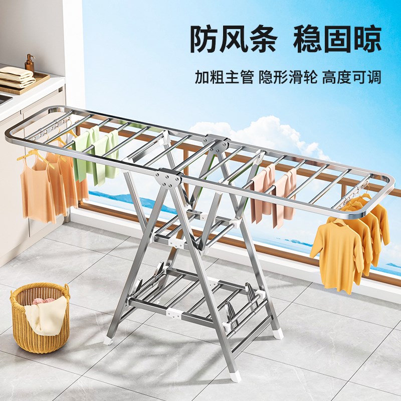 晾衣架阳a台家用折叠落地式翼型不锈钢挂衣杆婴儿衣服晾晒被子神