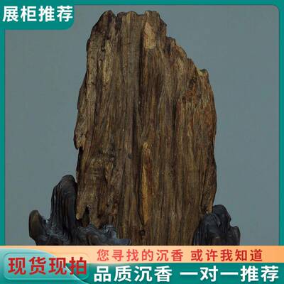 观因缘芽庄天然沉香黑油老料蜜甜奶香韵实木随心摆件工艺品
