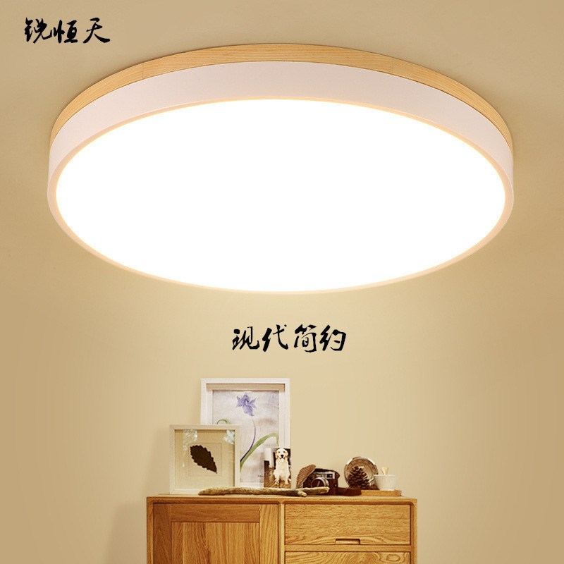 超薄款北欧圆形卧室客厅LED吸顶灯 现代简约原木阳台走廊装饰灯具