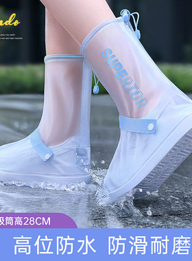 雨鞋女鞋套防g水外穿男防滑加厚耐磨雨鞋套硅胶防雨雨靴下雨天水