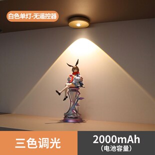 F7NN1充电遥控l展示柜led灯无线免接线免打孔手办灯酒柜射灯磁吸