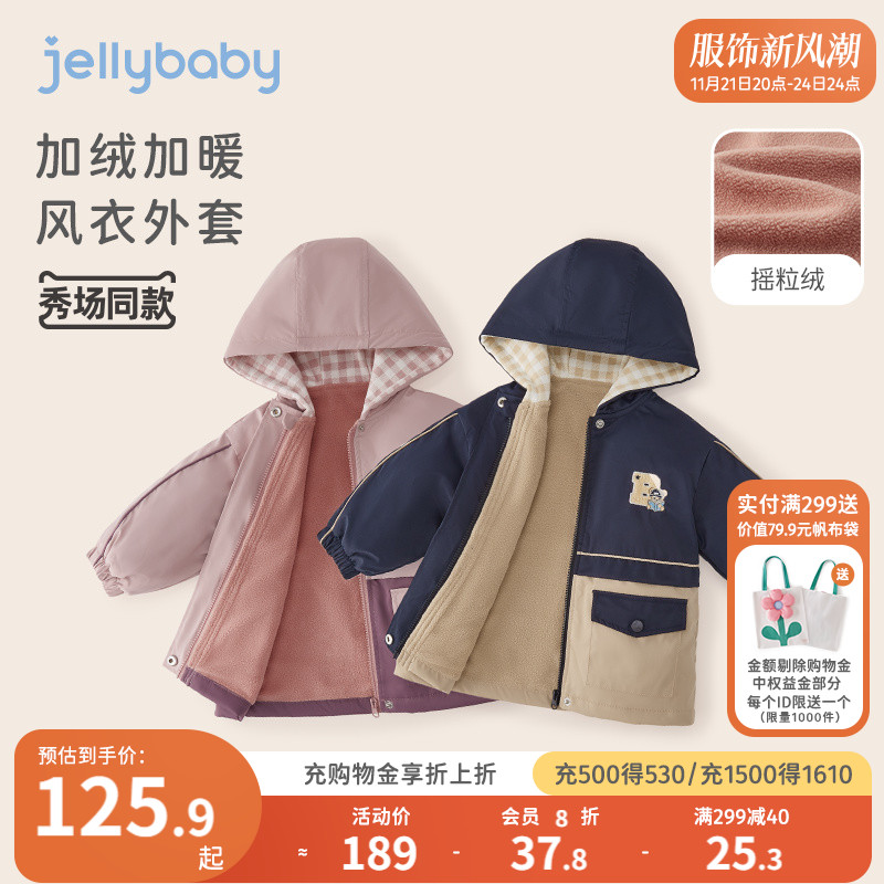 外套女童秋冬宝宝加绒衣服秋季儿童2023新款冲锋T衣秋男童风衣秋