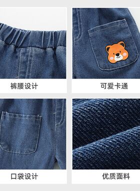 宝牛幼仔裤春季婴儿大pp宝裤女童男童童休闲裤儿秋儿装小婴子裤潮