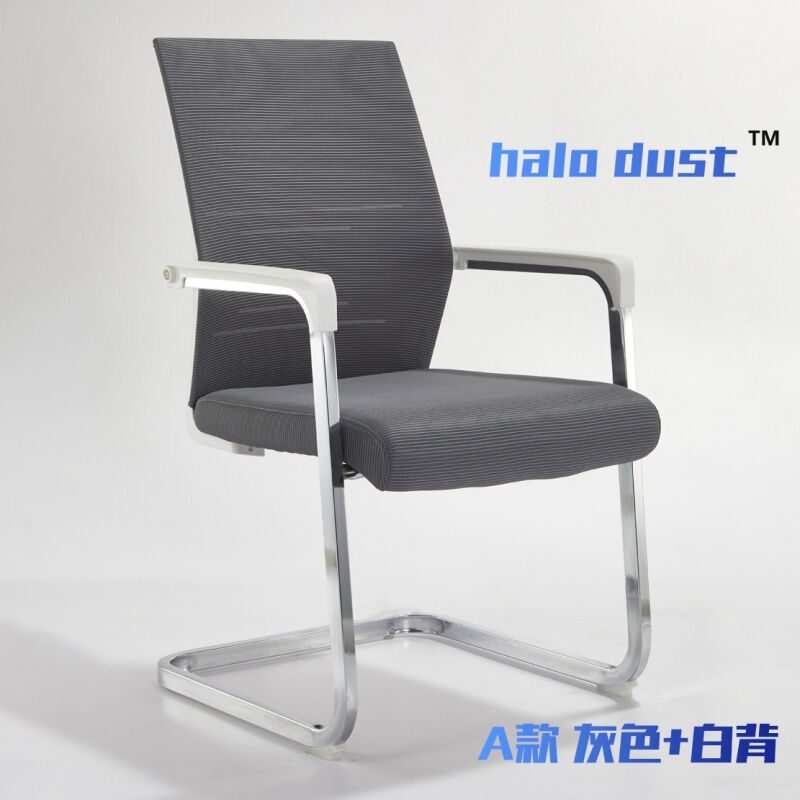 弓型椅布艺弓形办公椅简约电脑椅会议室椅弓字Q椅子布艺弓型椅固