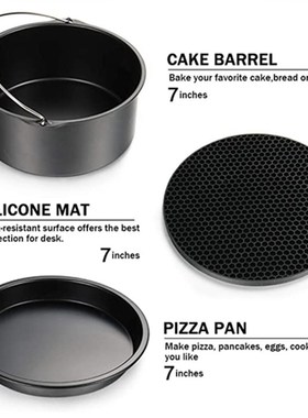 空气炸锅配件7寸绿色m8件套适用3.7QT-5.8QT蛋糕桶披萨盘烤箱手套