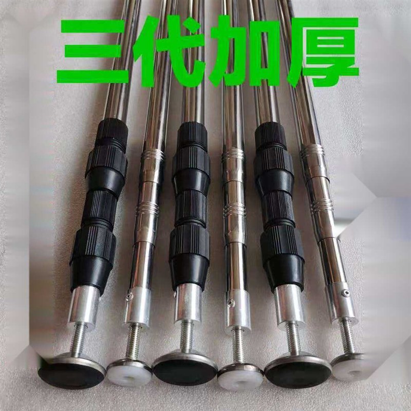 艾丁专用伸缩杆支撑M杆3M,4节