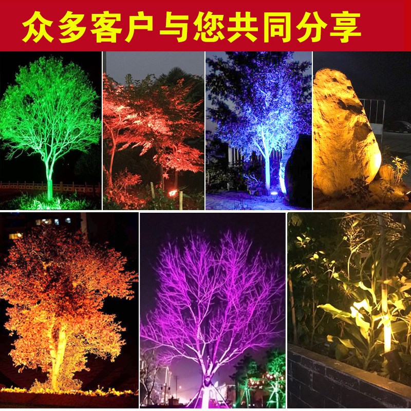 户外射灯防水lhed投光灯照树灯射树插地灯草坪超亮室外景观庭院灯