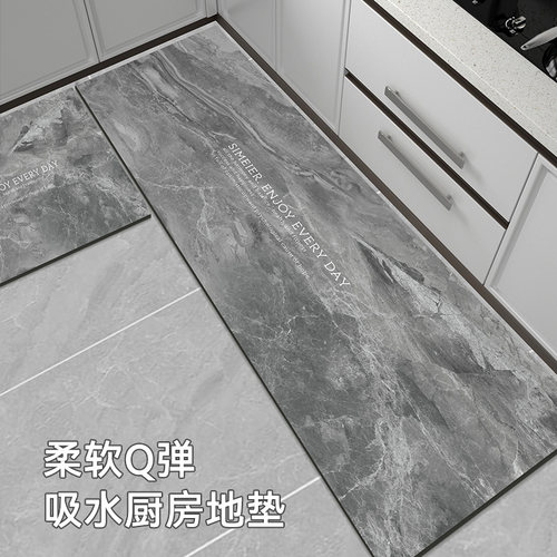 北欧风厨房地垫防滑防油可擦免z洗地毯耐脏家用脚垫大理石纹垫子