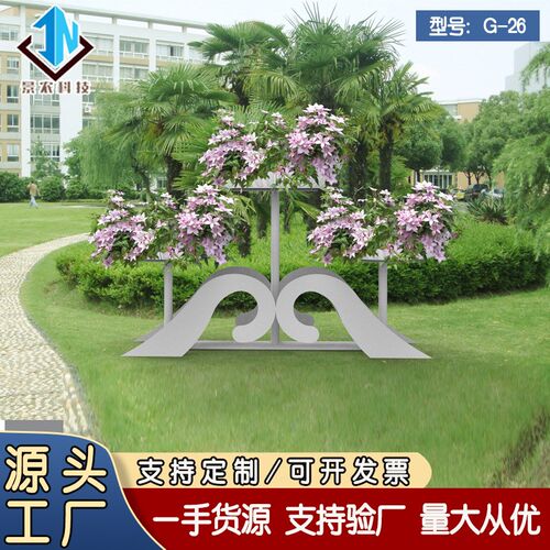 如意立体景观花器组合组装户外公园广场落地室外花架花器组合厂家
