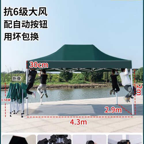 四脚3xb6米摆摊用帐篷大伞户外雨棚四角地摊遮阳棚伸缩折叠防雨蓬
