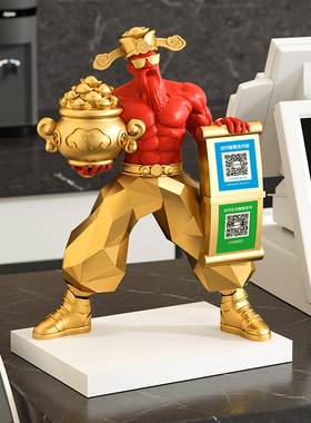 肌肉财神爷招财摆件客厅家用办公室前台装饰乔迁R新居店铺开业礼